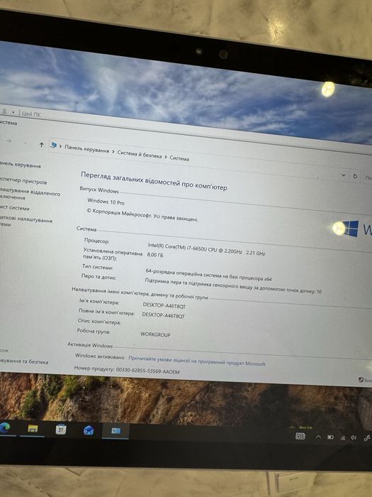 Microsoft surface pro 4 intel core i7 2.2GHz 8gb 256ssd