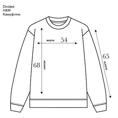 Камуфляжная рубашка Divided x H&M