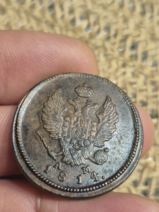 2 kopiejki 1914 piekny stan