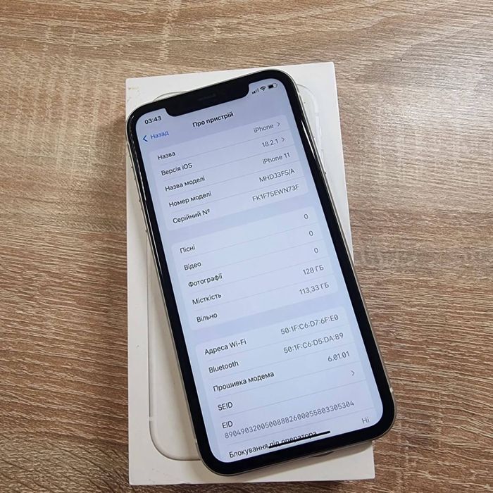 Айфон 11 идеальний