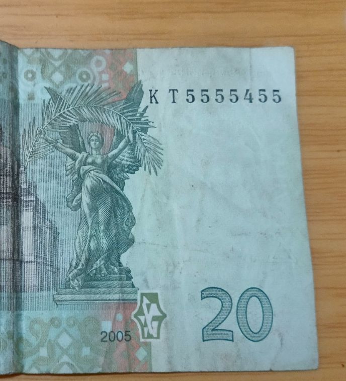 Продам купюру 20 грн