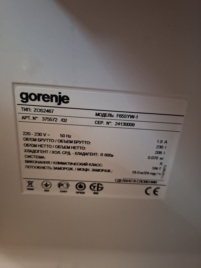 Морозильна камера Gorenje F65SYW-1