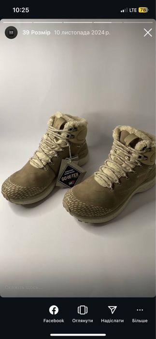 Кросівки Черевики Tamaris GorTex