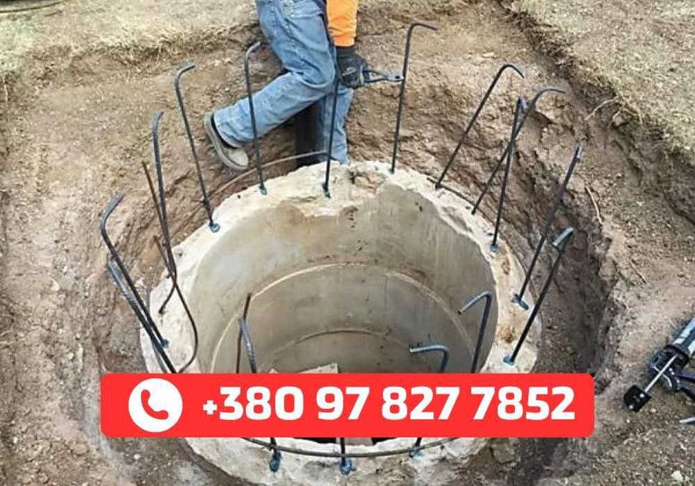 НЕДОРОГО копання септиків, каналізації криниць, траншей