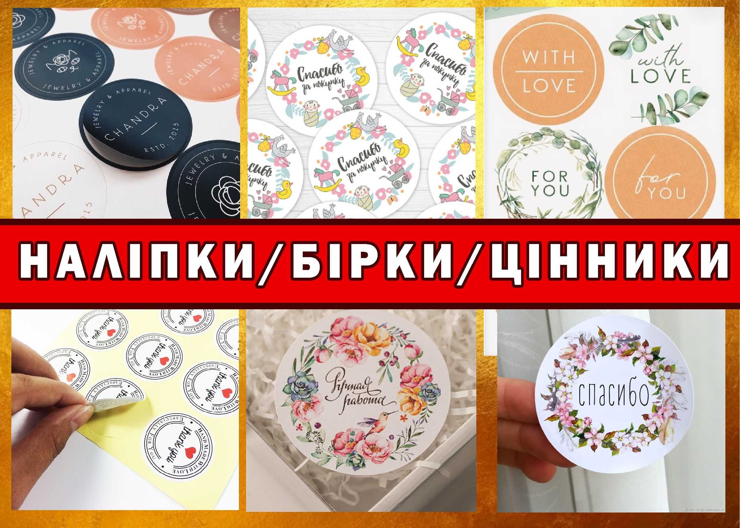 Візитки 800 грн за 1000 шт! Вся поліграфія і наружка! Доверяй профі!