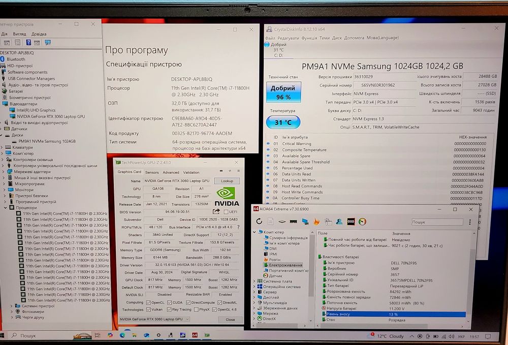 Dell Inspiron 7610 16+  / 16 3K / i7-11800H / 32 RAM / RTX 3060 / 1 Tb