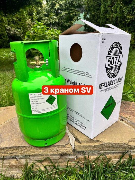 Газовий балон під редуктор з під фреону 12.3л