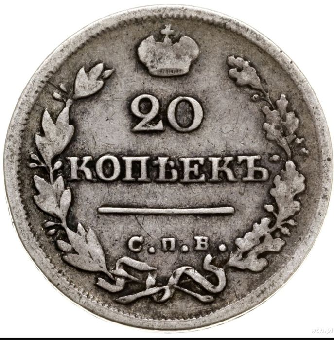 20 kopiejek 1826 carska Rosja Petersburg srebro Mikołaj I moneta antyk