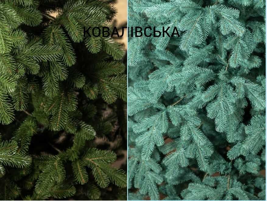 Ялинка штучна  Ковалівська зі ЗНИЖКОЮ