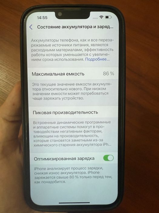 Iphone 13 Pro max 512