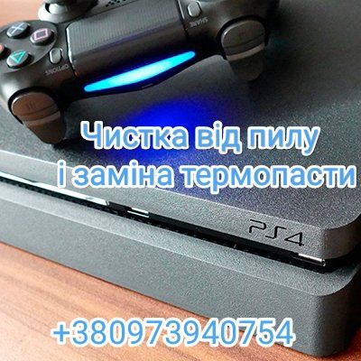 Заміна термопасти, чистка PlayStation 3, 4, 4 slim, 4 pro, 5