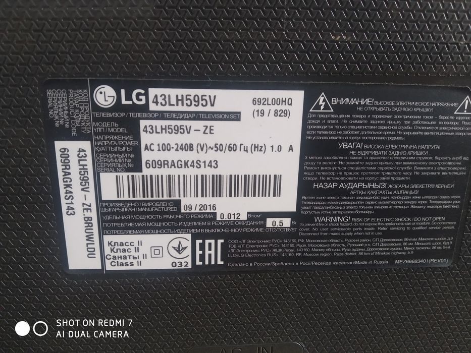 Телевизор Ы Samsung UA42CU8000 - разборка запчасти, шлейф управления