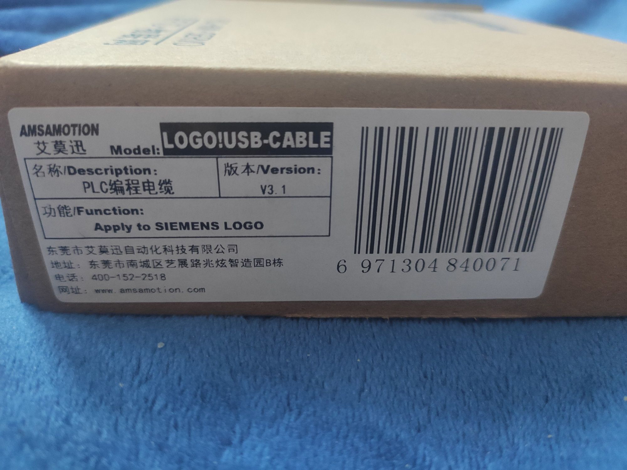 Kabel do programowania Siemens LOGO!