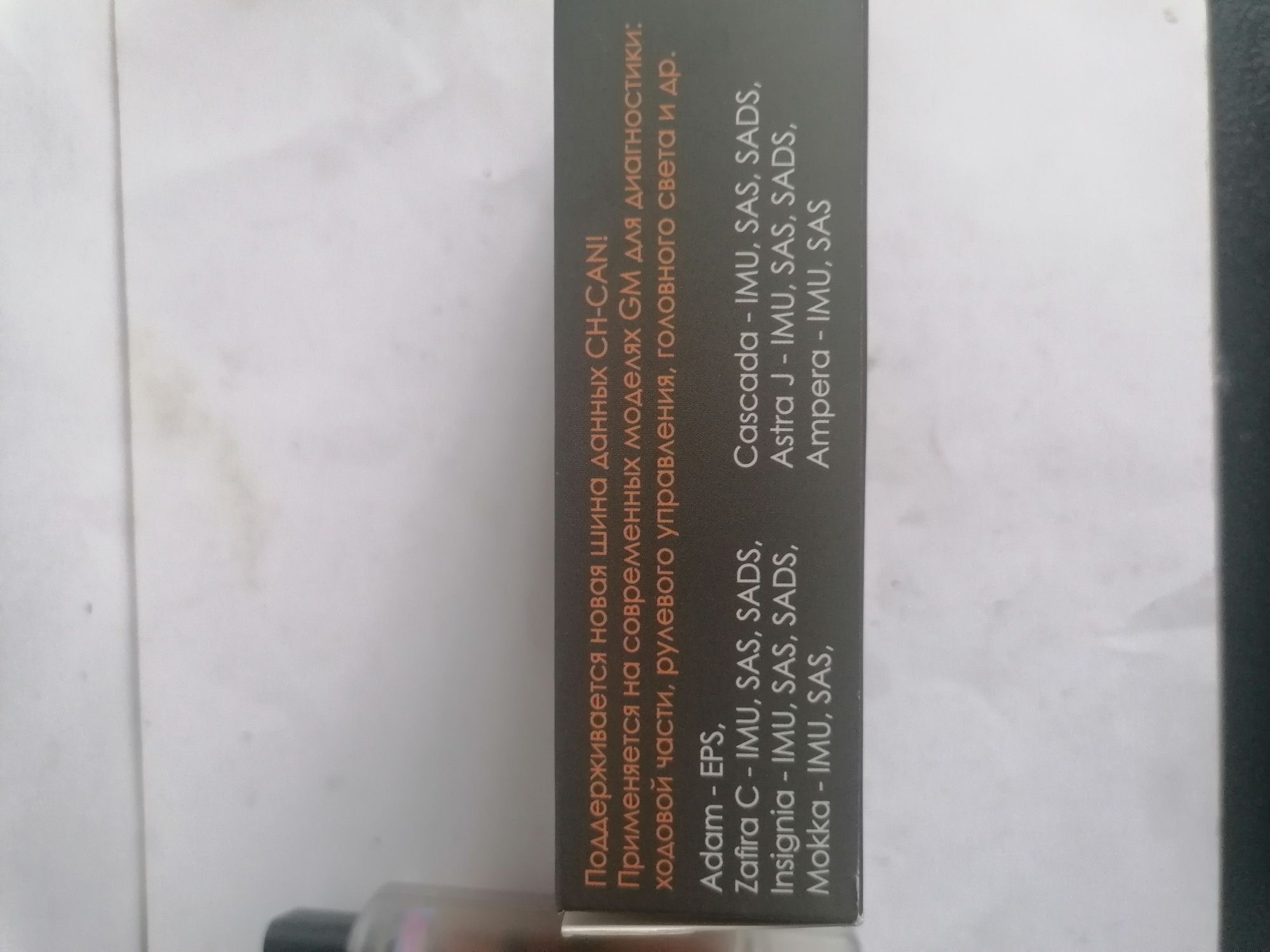 Interfejs diagnostyczny do opla + laptop lenovo t 430