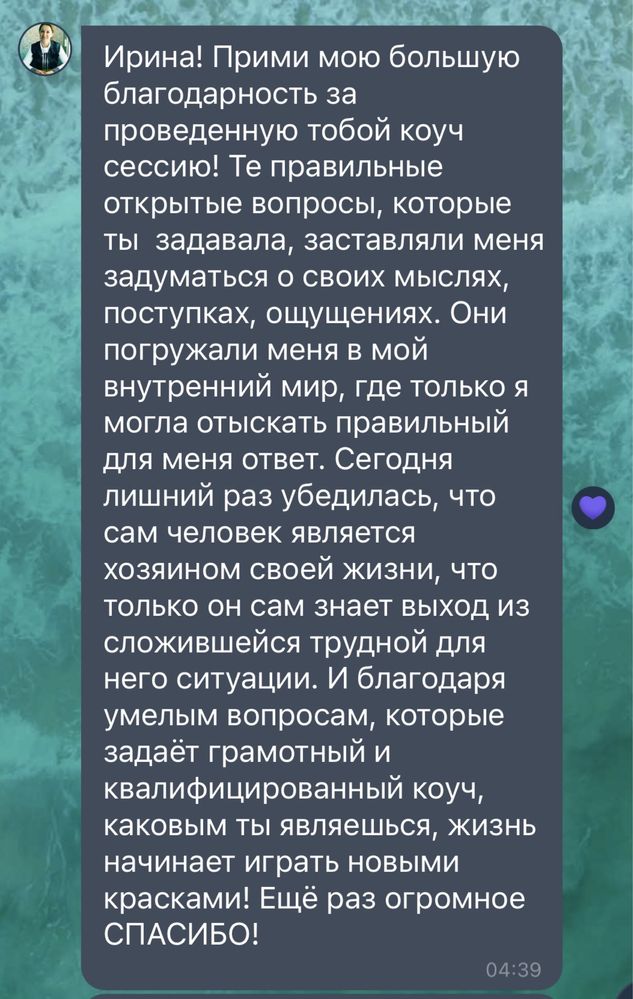 Психолог-ОНЛАЙН.500 грн/час