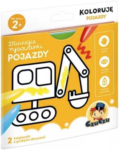 Długie rysowanki 2+ Koloruję. Pojazdy