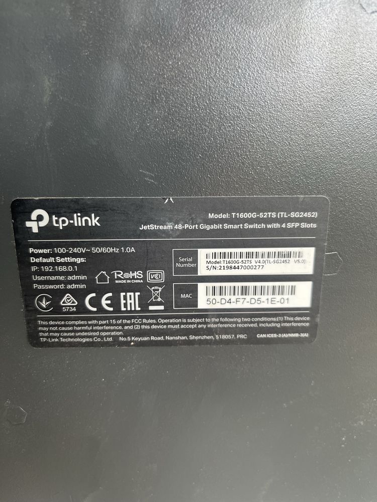Комутатор TP-LINK T1600G-52TS