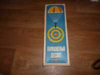 игрушка СССР парашютный десант