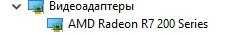 Системный блок (ПК) Б/У.AMD A6 6400K, R7 200 series,  8gb ОЗУ