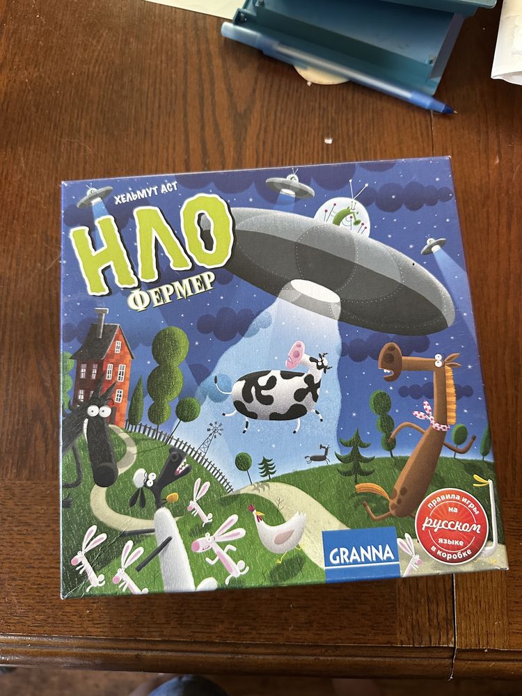 Ігри настольні родині