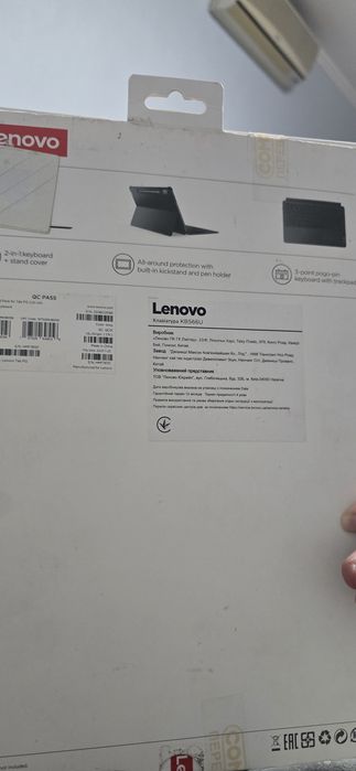 Продаю оригінальну клавіатуру-чохол Lenovo Keyboard Pack for Tab P12
