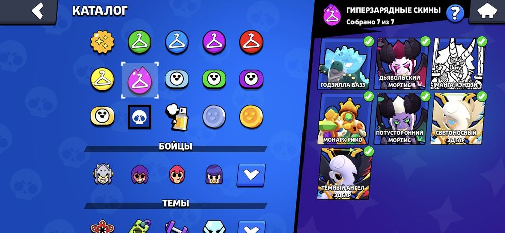 Brawl starts аккаунт