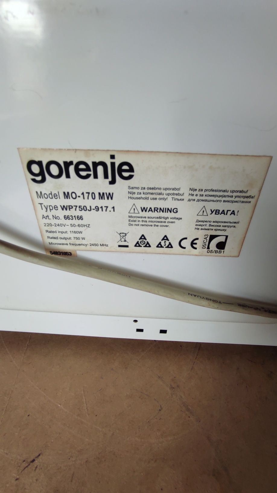 Микроволновка Gorenje Б/у рабочая