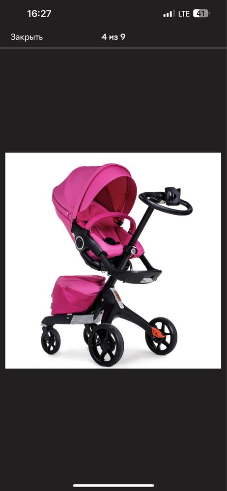 Детская коляска розовая 2в1