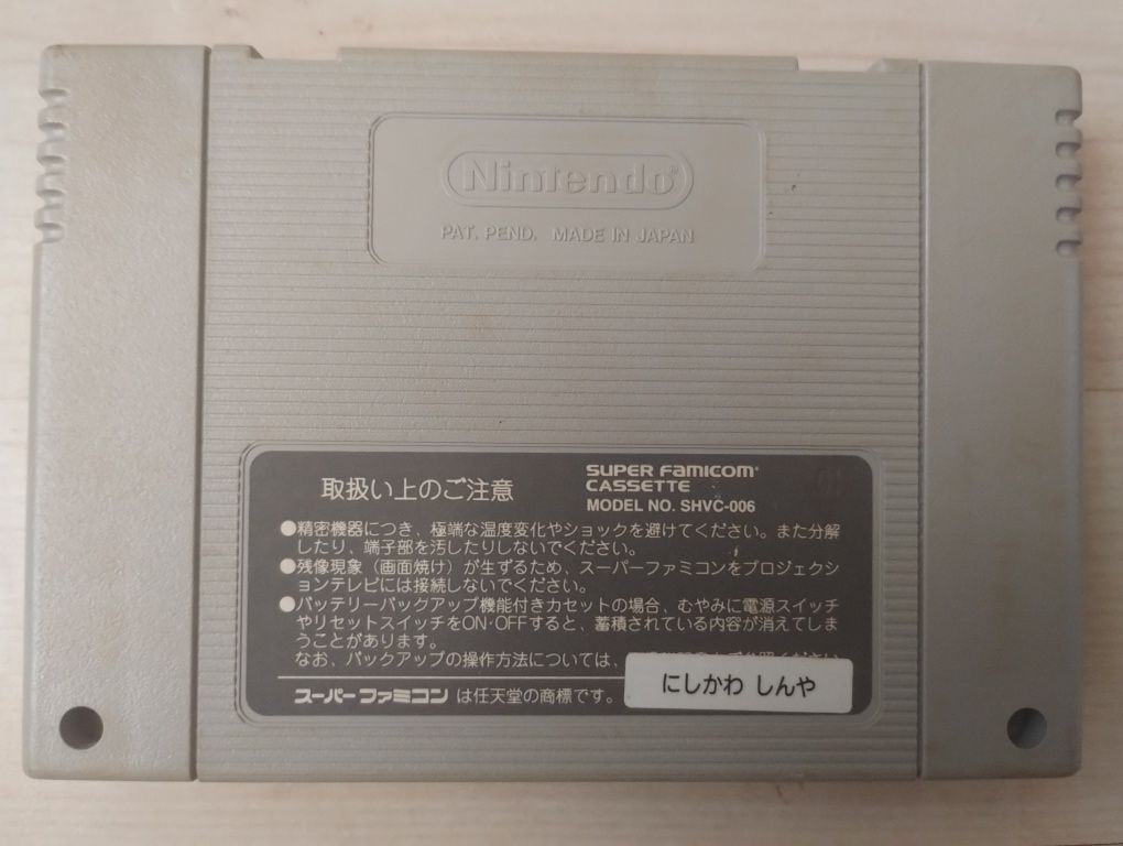 Finał fantasy VI super famicom NTSC-J
