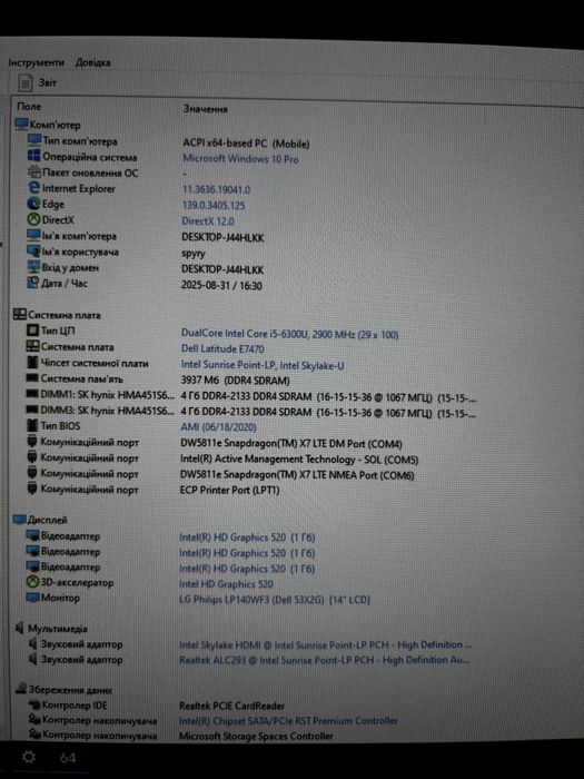 Dell Latitude E7470