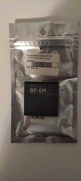 Акамулятор до Nokia 6233 Нокіа акум BP 6M АКБ аккумулятор для телефону
