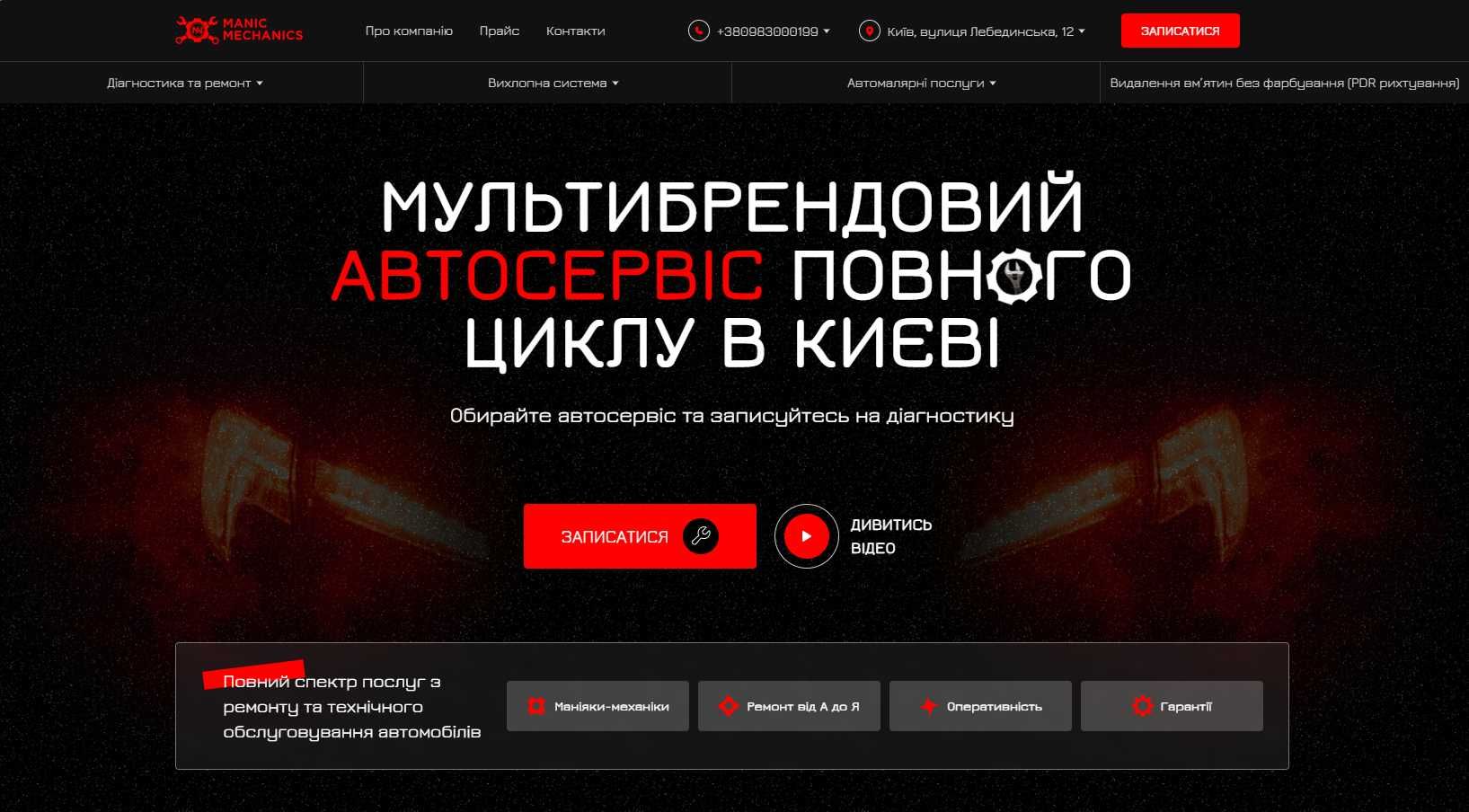 Сайт под ключ | Разработка сайтов | Продвижение сайта | SEO
