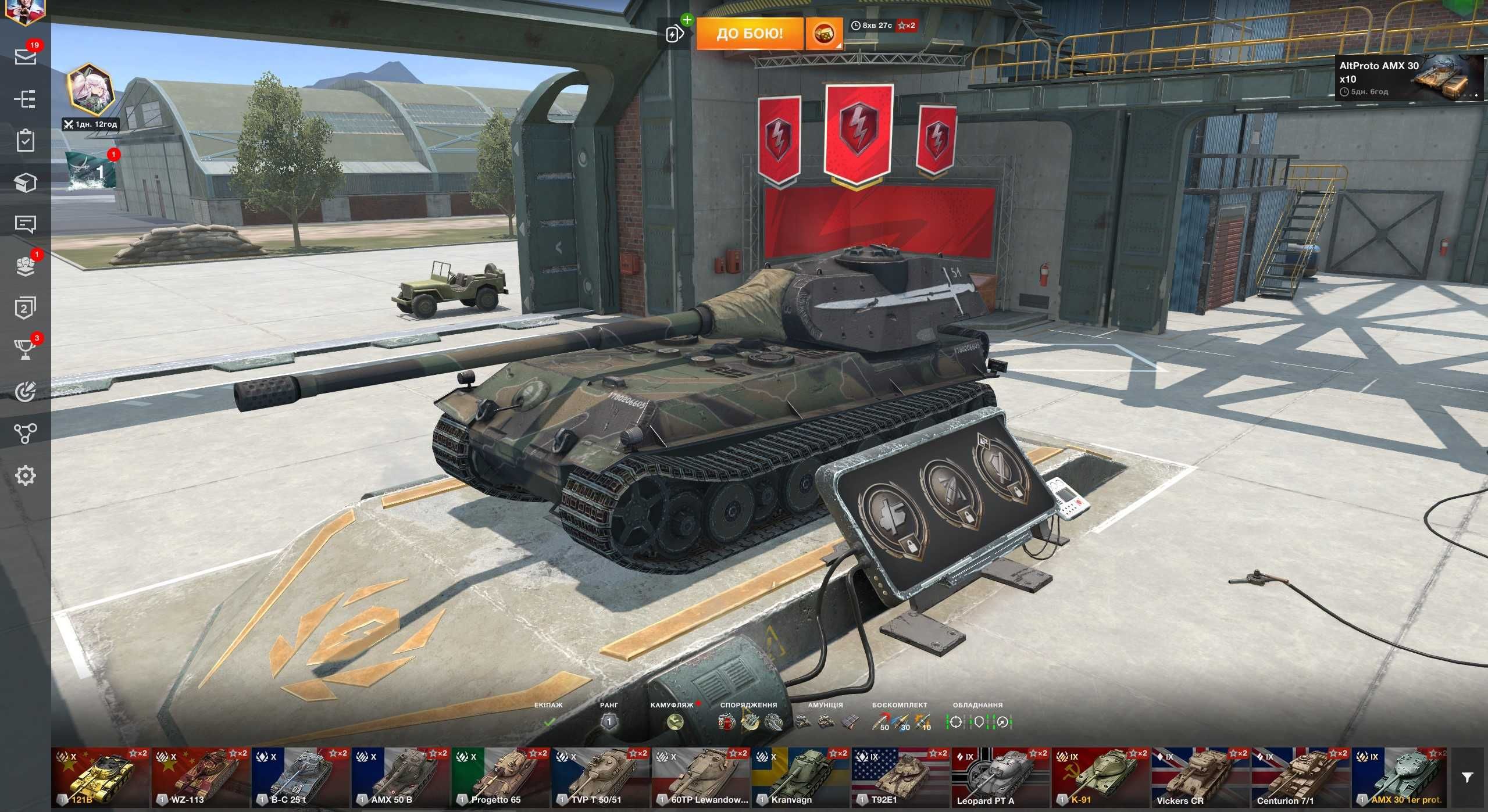 Аккаунт Wot Blitz ( World of Tanks Blitz )
