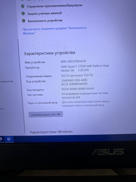 Ноутбук / ноут / компьютер / комп Asus TUF Gaming 2024