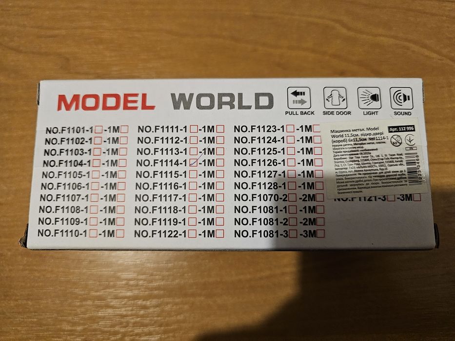 Машинка дитяча нова