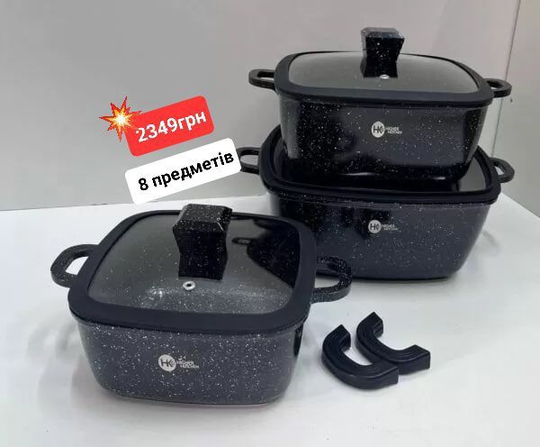 набір каструль з гранітним покриттям / набор кастрюль / великий вибір