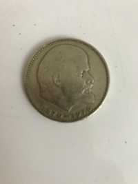 Юбилейная монета СССР 1 рубль1870-1970