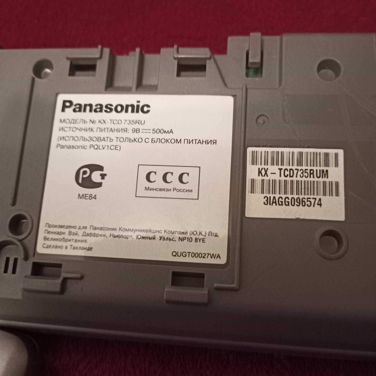 Радиотелефон Panadonic KX-TCD735RUM