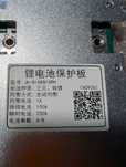 Смарт Бмс JIKONG JK-B1A8S10P  100A-24v