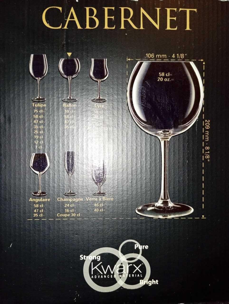 Набір келихів для вина "Cabernet" Arcoroc (6 шт.)