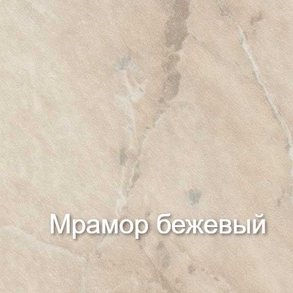 Кухня 2,0 м выставочный образец распродажа Харьков