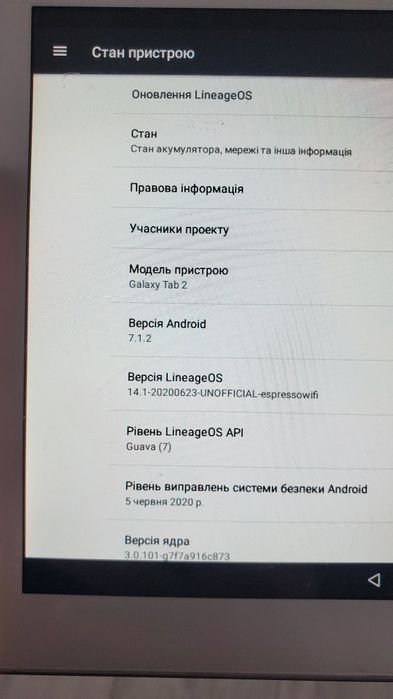 Планшет  Samsung  p5110 Wifi.