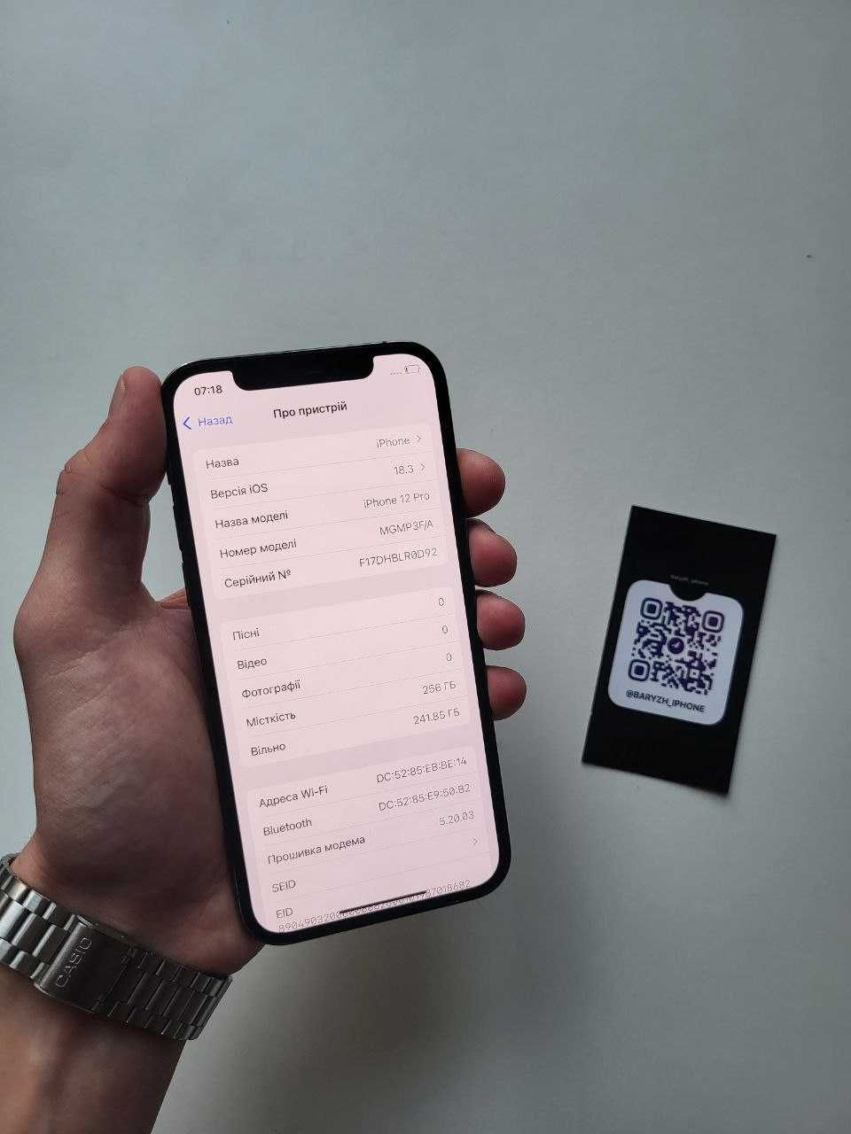 IPhone 12 pro 256 gb, супер стан, айфон 12 про 256 гб