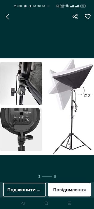 Продам Студійне світло