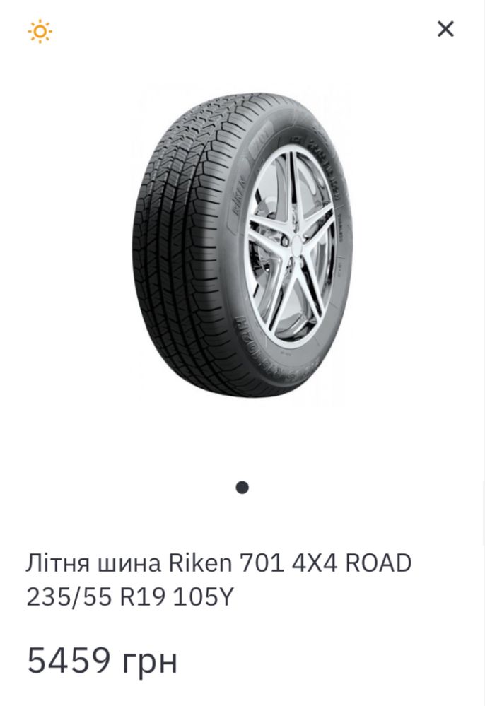 235/55 R19 Pirelli-Rlken 4x4 ROAD