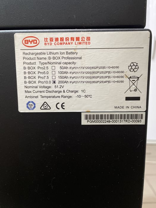 Акумуляторна батарея BYD B-BOX Pro 10.0