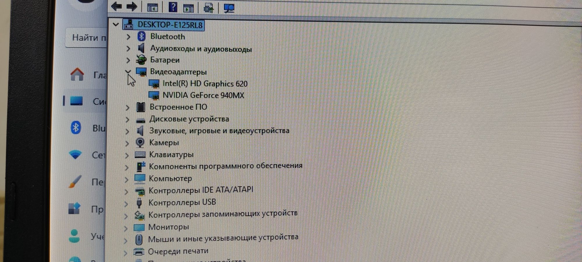 Ноутбук Asus X756u