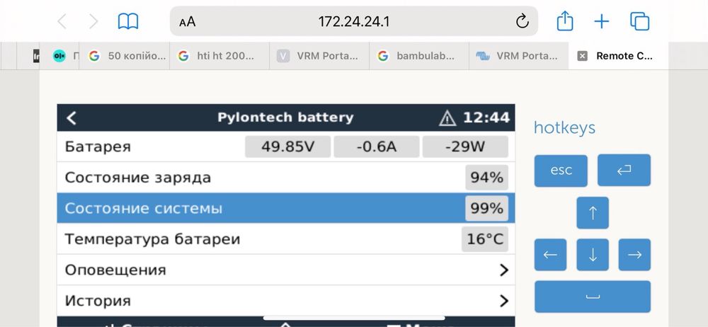 Батарея Pylontech US2000C