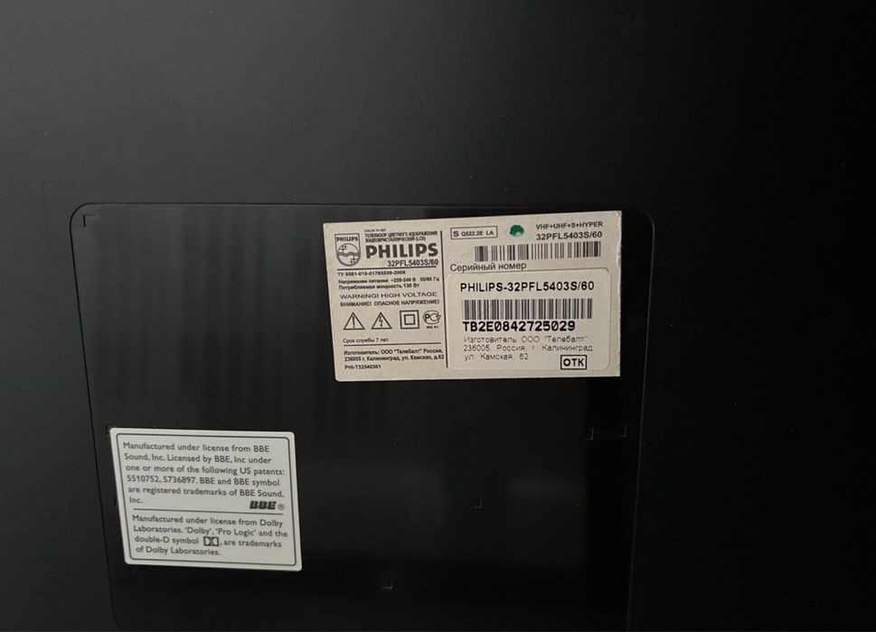 Телевізор PHILIPS 32PFL.5403S/60