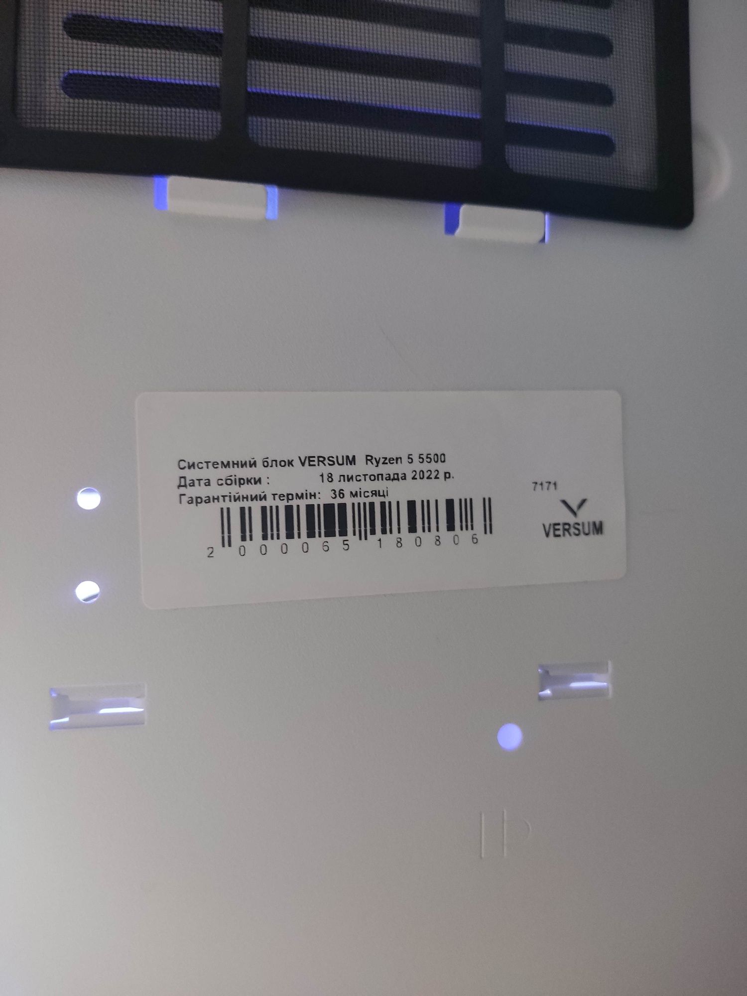 Ігровий ПК RTX 3060TI / Ryzen 5 5500